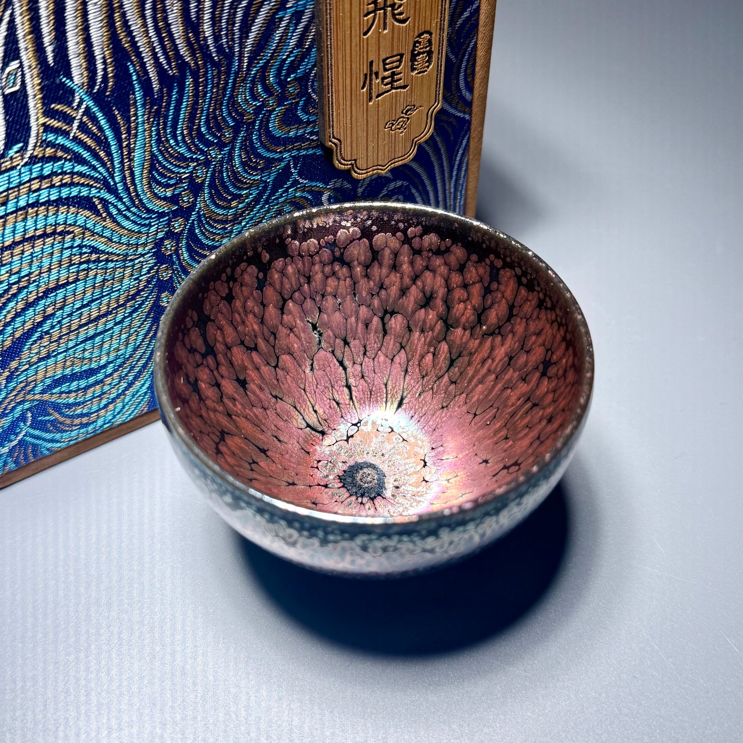 彩金钻石油滴 飞惺彩金建盏 非遗传承人