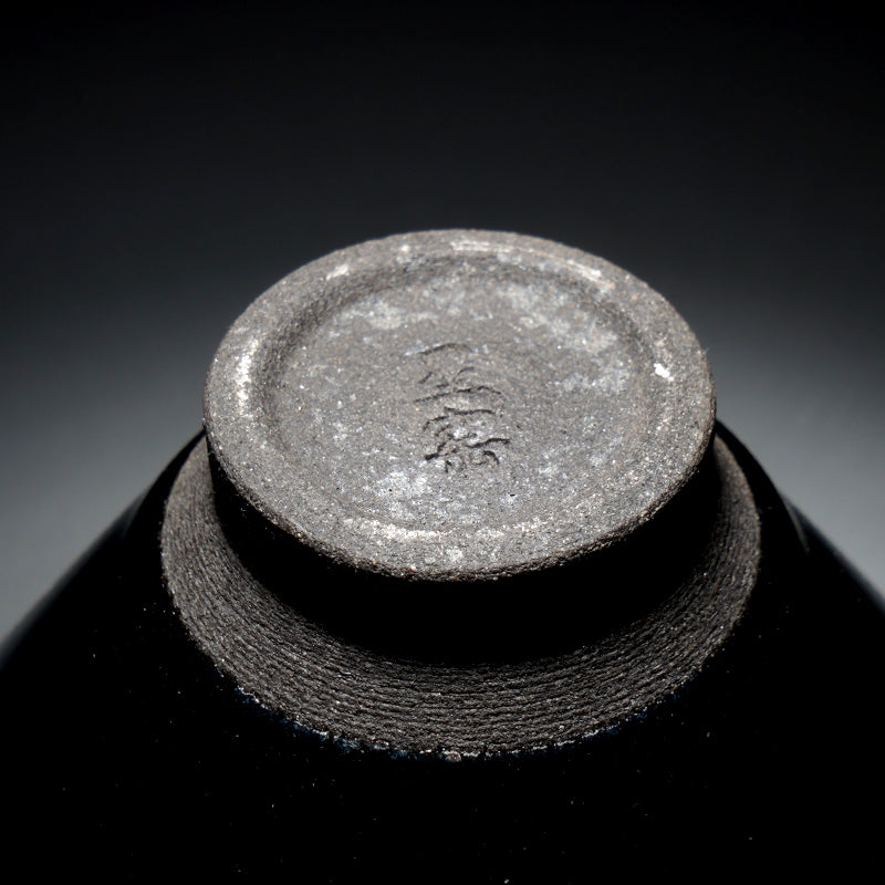 银毫建盏，斗笠器型，经典作品